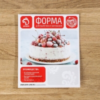 Форма для выпечки Доляна &laquo;Рифлёный круг. Забота&raquo;, 30,5&times;4 см, с силиконовыми ручками, антипригарное покрытие, цвет чёрный