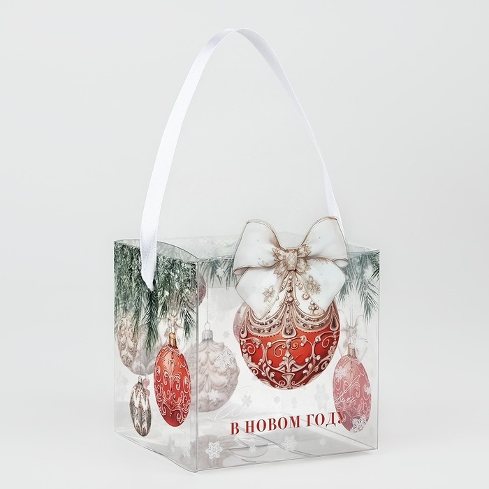 Коробка подарочная новогодняя складная ПВХ, &laquo;Новогодний шар&raquo;, 10 х 10 х 10 см, Новый год