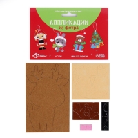 Набор для творчества &laquo;Создай ёлочное украшение из фетра&raquo;