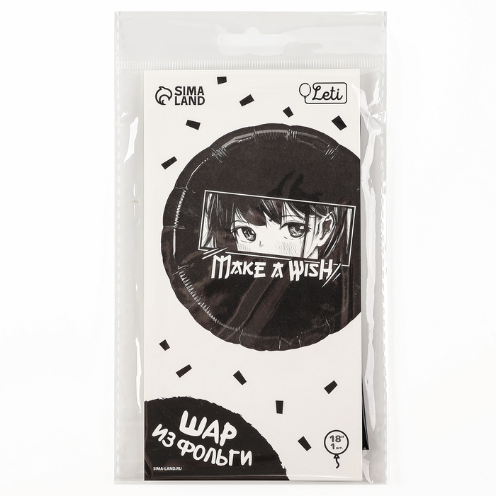 Воздушный шар фольгированный 18" "Аниме. Загадай желание", круг, с подложкой