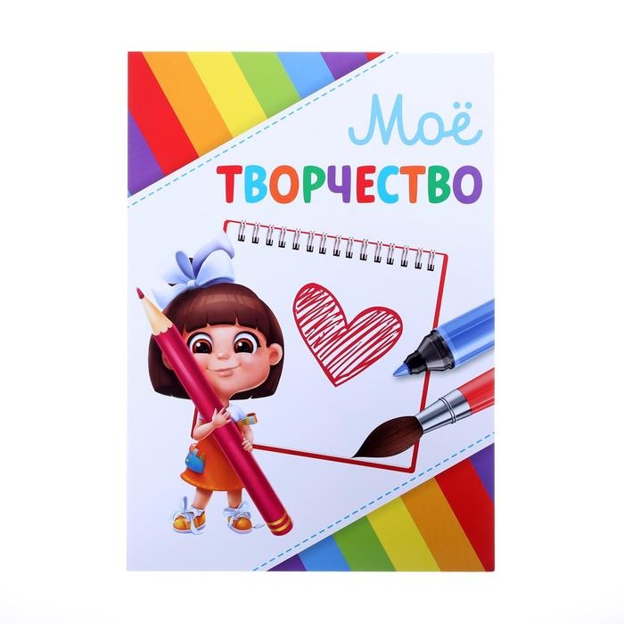 Папка школьная с креплением &laquo;Портфолио дошкольника&raquo;, 7 листов-разделителей, 21,5 х 30 см.