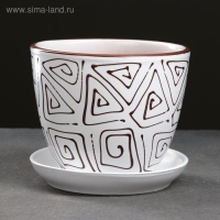 Горшок цветочный Абстракция белая 1 л Горшок цветочный Абстракция белая 1 л