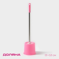 Ёршик для унитаза с подставкой, 13×53 см, цвет МИКС Ёршик для унитаза с подставкой, 13×53 см, цвет МИКС