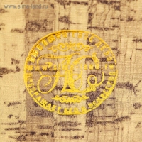 Сейф-книга дерево кожзам "Приключения. Карта" 21х13х5 см Сейф-книга дерево кожзам "Приключения. Карта" 21х13х5 см