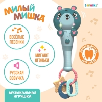 Музыкальная игрушка &laquo;Милый мишка&raquo;, звук, свет, цвет зелёный