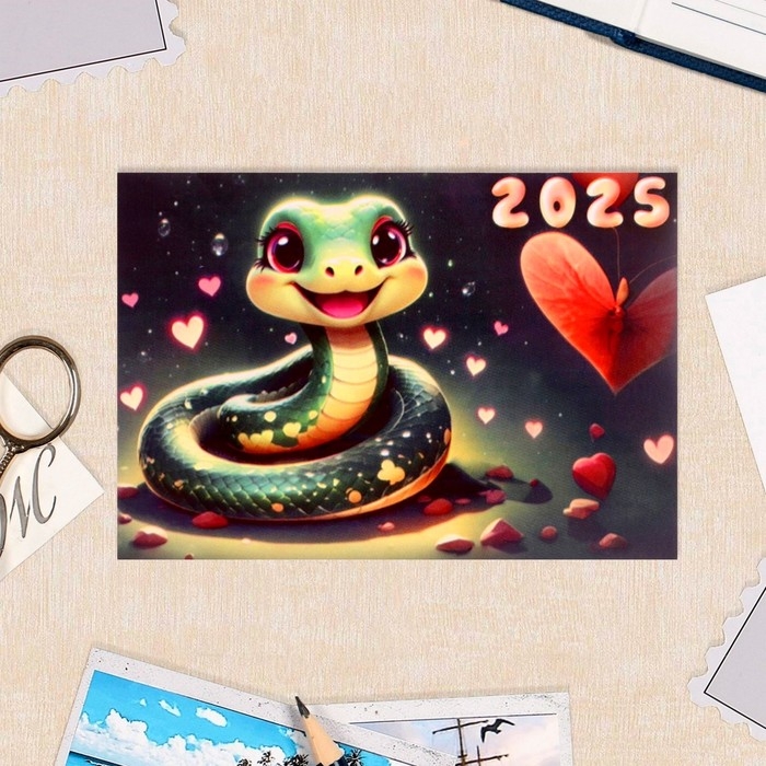 Набор карманных календарей "Символ года - 1" 2025 год, 7 х 10 см, 15 штук