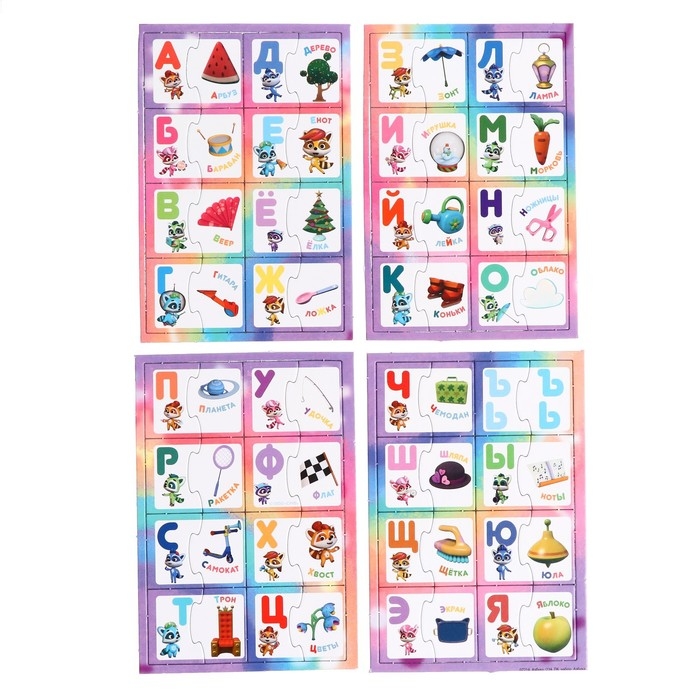 Обучающий набор 3 в 1 «Енотики Чтение» Обучающий набор 3 в 1 «Енотики Чтение»