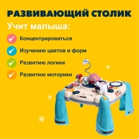 Развивающий столик &laquo;Астронавт&raquo;, световые и звуковые эффекты