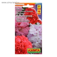 Семена Петуния Валентинов день F1 крупноцветковая махровая, смесь окрасок, 10 шт Семена Петуния Валентинов день F1 крупноцветковая махровая, смесь окрасок, 10 шт