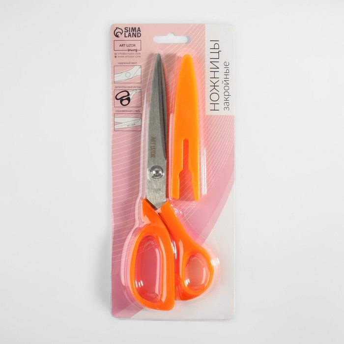 Ножницы универсальные, скошенное лезвие, в ножнах, 8 Ножницы универсальные, скошенное лезвие, в ножнах, 8", 20,5 см, цвет МИКС