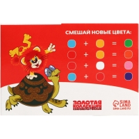 Гуашь 6 цветов по 10 мл, «Львёнок и Черепаха», Союзмультфильм Гуашь 6 цветов по 10 мл, «Львёнок и Черепаха», Союзмультфильм