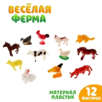 Набор животных «Весёлая ферма», 12 фигурок Набор животных «Весёлая ферма», 12 фигурок