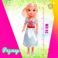 Кукла сказочная &laquo;Принцесса&raquo; в платье, МИКС