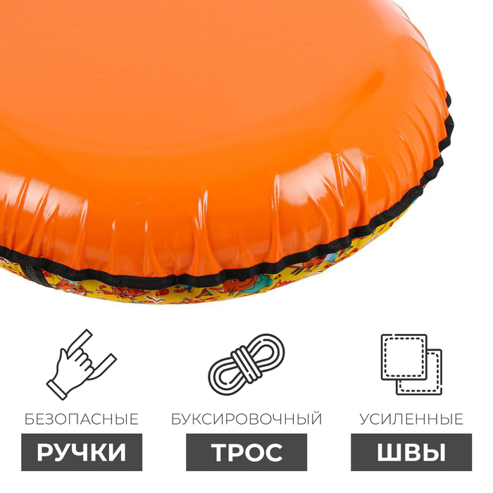 Тюбинг-ватрушка «Три кота», ТБ2-70/ТК, диаметр чехла 75 см Тюбинг-ватрушка «Три кота», ТБ2-70/ТК, диаметр чехла 75 см