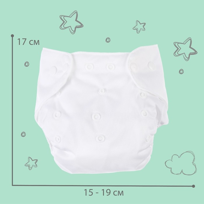 Многоразовый подгузник, 3-15 кг, цвет белый, Крошка Я Многоразовый подгузник, 3-15 кг, цвет белый, Крошка Я