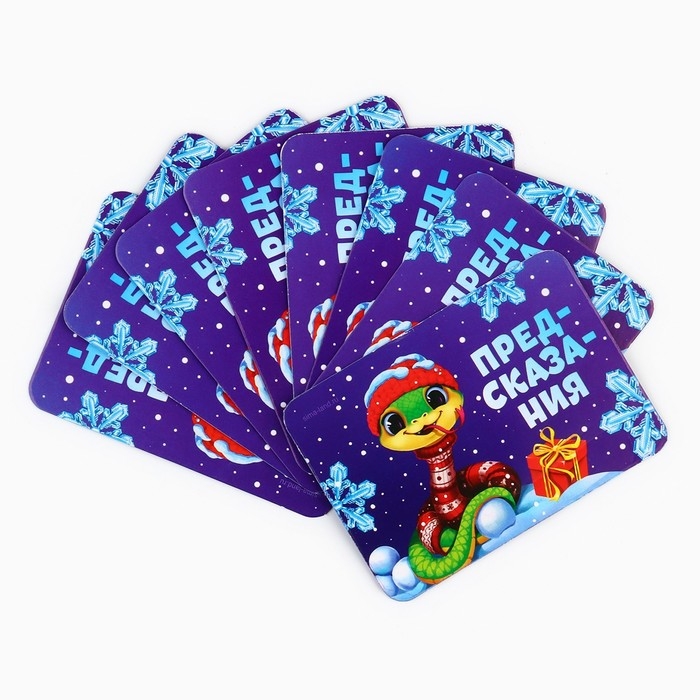Набор для проведения праздника &laquo;Новогодняя коллекция: Семейный&raquo;, 20 х 30 см