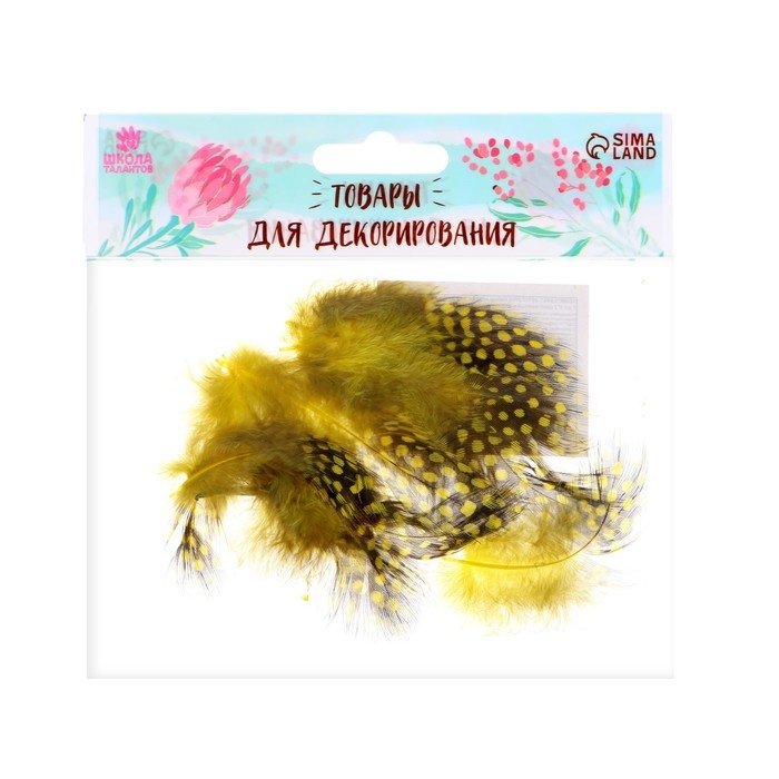 Набор перьев для декора 10 шт., размер 1 шт: 5 &times; 2 см, цвет жёлтый с коричневым