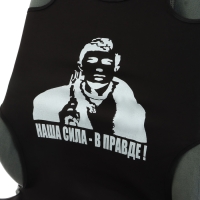 Чехол-майка "Я русский!" Премиум, на переднее сиденье автомобиля Чехол-майка "Я русский!" Премиум, на переднее сиденье автомобиля