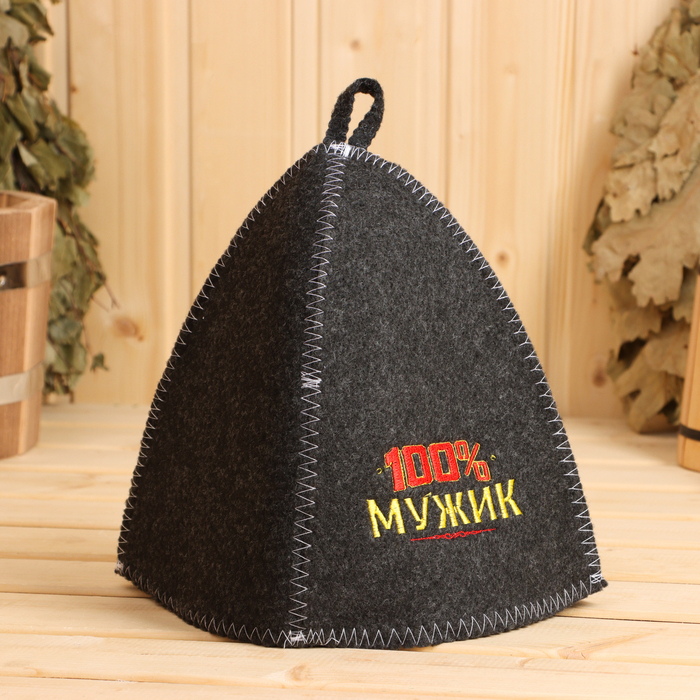 Набор для бани "100% мужику! Для 100% бани" вышивка шапка, коврик и рукавица