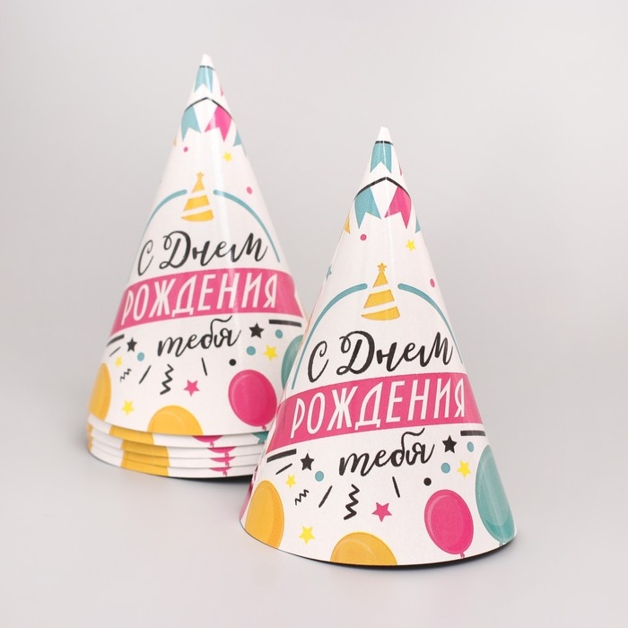 Набор бумажной посуды одноразовый С днём рождения. Шары с гирляндой&raquo;: 6 тарелок, 1 гирлянда, 6 стаканов, 6 колпаков