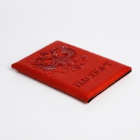 Обложка для паспорта, цвет рыжий