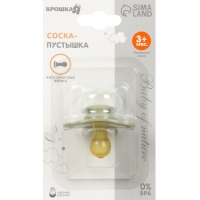 Соска - пустышка латексная классическая &laquo;Облачко&raquo;, от 3 мес., цвет зеленый