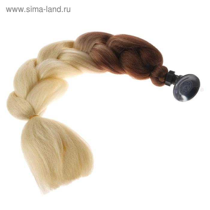 Коса на мотошлем, крепление присоской, 60 см, черно-белый Коса на мотошлем, крепление присоской, 60 см, черно-белый