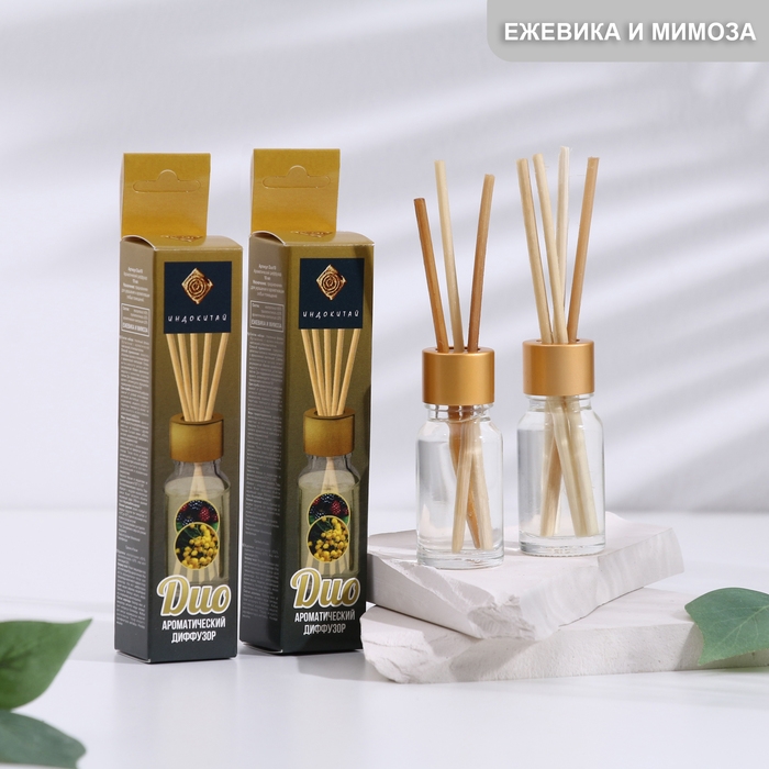 Набор диффузоров Набор диффузоров "Ежевика и мимоза" по 10 мл, 2 шт