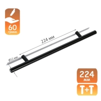 Ручка рейлинг CAPPIO FRIDA, нерж. сталь, d=12 мм, м/о 224 мм, цвет черный Ручка рейлинг CAPPIO FRIDA, нерж. сталь, d=12 мм, м/о 224 мм, цвет черный