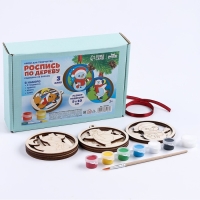 Новогодняя роспись по дереву &laquo;Новый год! Подвески на ёлочку&raquo;