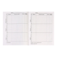 Дневник универсальный для 1-11 классов, "МОЙ СТИЛЬ", интегральная (гибкая) обложка, глянцевая ламинация, 40 листов