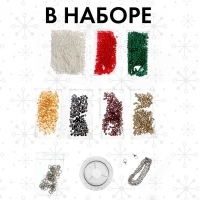 Набор для бисероплетения &laquo;Украшение из бисера&raquo;, новогодний