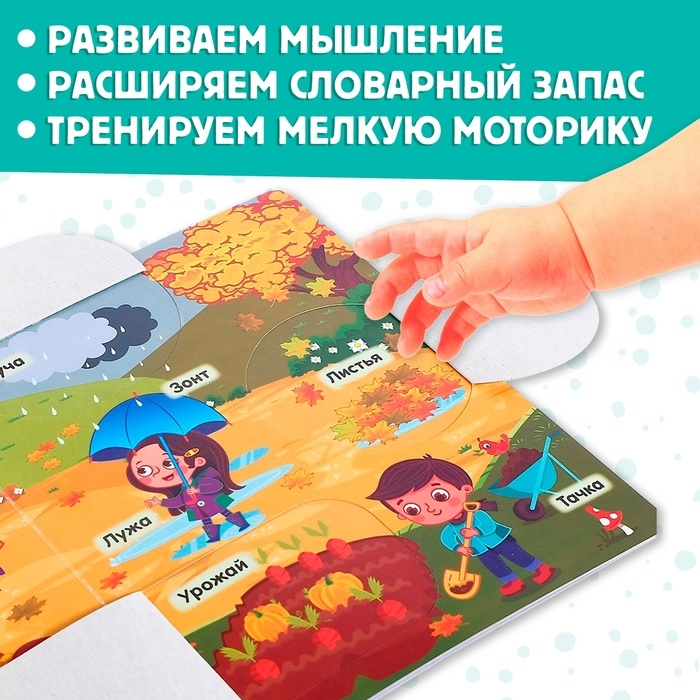 Набор картонных книжек с 3 окошками, 6 шт. по 10 стр. Набор картонных книжек с 3 окошками, 6 шт. по 10 стр.