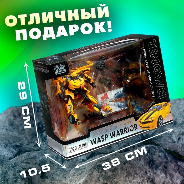 Робот &laquo;Воин&raquo;, трансформируется, с элементами из металла