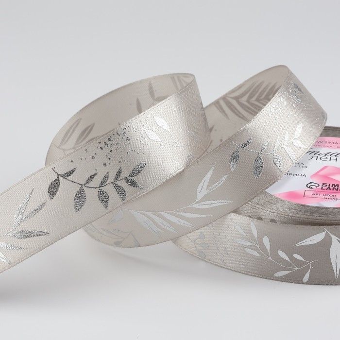 Лента атласная с тиснением &laquo;Нежные листочки&raquo;, 25 мм, 18 &plusmn; 1 м, цвет серый/серебряный №179