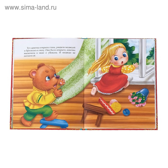 Книга в твёрдом переплёте «Любимые сказки», 128 стр. Книга в твёрдом переплёте «Любимые сказки», 128 стр.