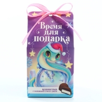 Новый год! Конфеты в коробке &laquo;Время для подарка&raquo;, 60 г