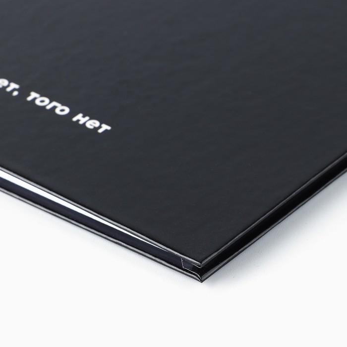 Дневник школьный для 1-11 класса, в твердой обложке, 40 л. &laquo;Знаний у меня не отнять&raquo;