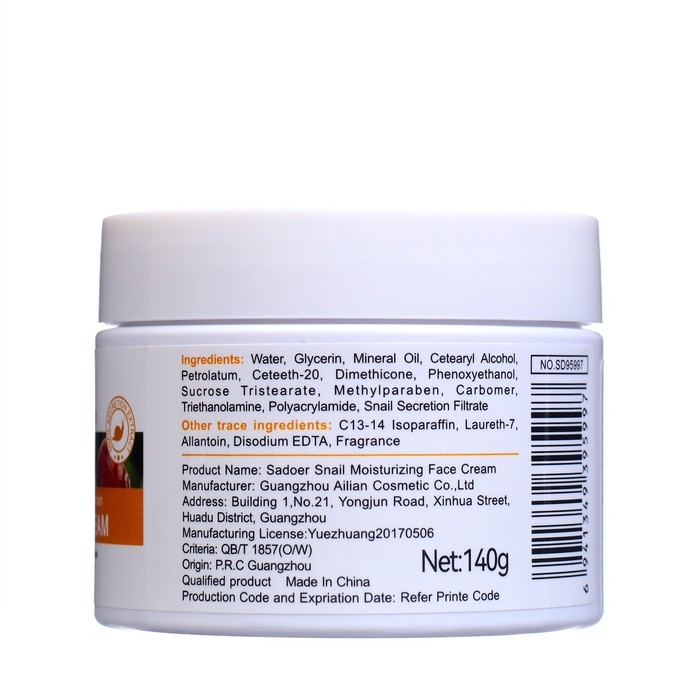 Крем для лица, увлажняющий, с экстрактом улитки, 140 г Крем для лица, увлажняющий, с экстрактом улитки, 140 г