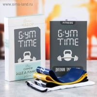 Набор ONLITOP «Фитнес»: эспандер 3 шт, чехол, дневник тренировок 60 стр Набор ONLITOP «Фитнес»: эспандер 3 шт, чехол, дневник тренировок 60 стр