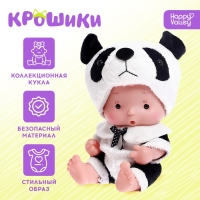 Пупс коллекционный &laquo;Крошики: Панди&raquo;, в костюме панды, 19 см