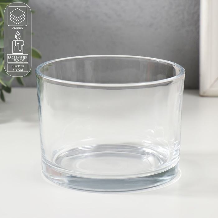 Подсвечник стекло на 1 свечу Подсвечник стекло на 1 свечу "Круглый" прозрачный 10,8х10,8х7,8 см