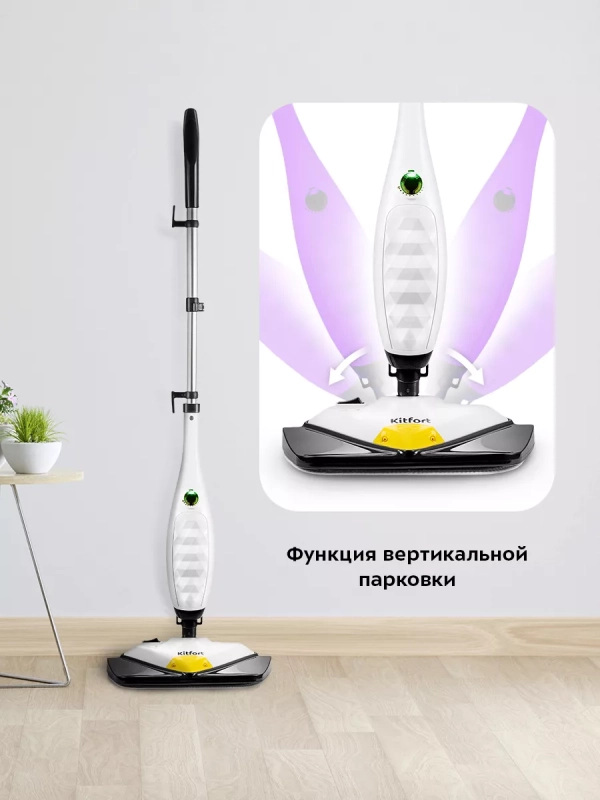 Паровая швабра и пароочиститель с насадками КТ-1088 (2 в 1) Паровая швабра и пароочиститель с насадками КТ-1088 (2 в 1)