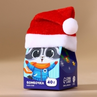 Бомбочка для ванны детская &laquo;Зимний праздник&raquo;, 40 г, аромат бабл-гама, Новый Год