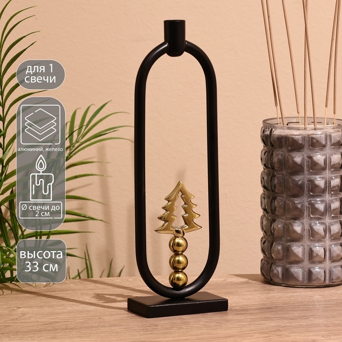 Подсвечник Подсвечник "Ёлочка" 33 см, металл