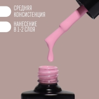 Гель лак для ногтей «DELICATE NUDE», 3-х фазный, 8 мл, LED/UV, цвет розовый (007) Гель лак для ногтей «DELICATE NUDE», 3-х фазный, 8 мл, LED/UV, цвет розовый (007)