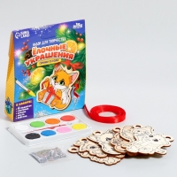 Новогодний набор для творчества. Ёлочные украшения &laquo;Новый год! Весёлый праздник&raquo;