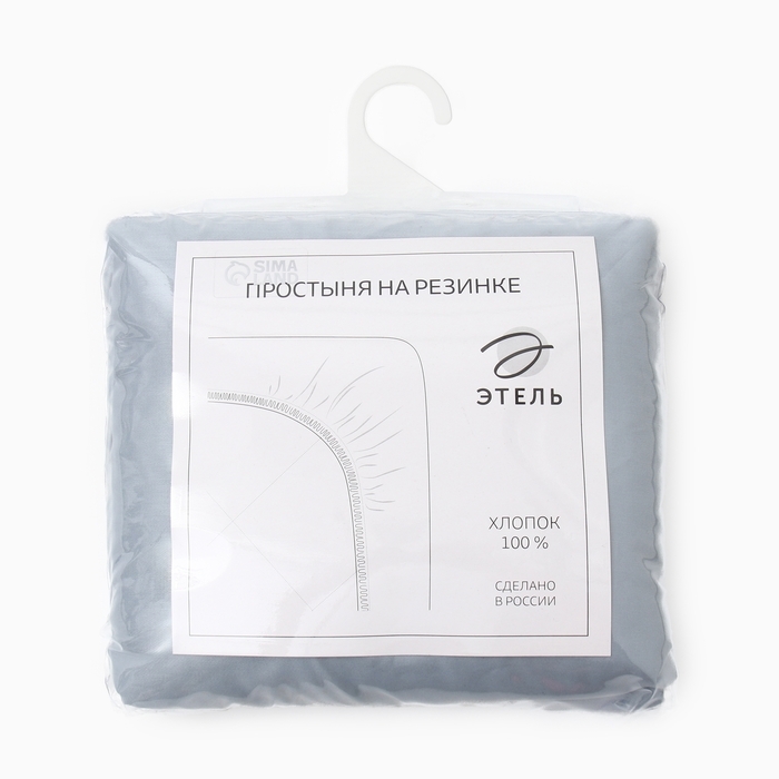 Простыня на резинке 220ТС Этель 160*200+30 см, цв.голубой, сатин, 100% хлопок