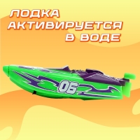 Автотрек &laquo;Водные горки&raquo;