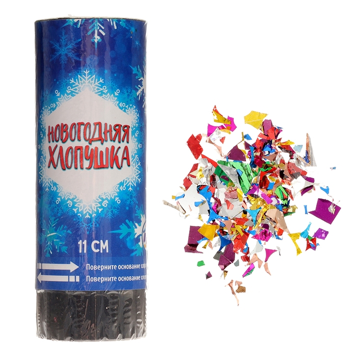 Новый год! Хлопушка пружинная поворотная « Новогодняя классика» 11 см Новый год! Хлопушка пружинная поворотная « Новогодняя классика» 11 см